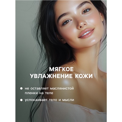 Бомбочка для ванны «Счастливых моментов» с эфирным маслом мяты, 140 г