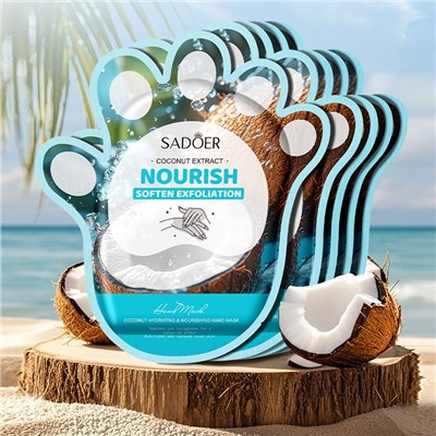 Увлажняющая маска-перчатки для рук КОКОС Sadoer, 1 пара.