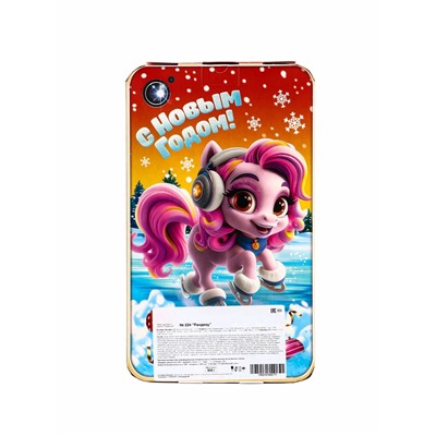 Сладкий новогодний подарок «Рандеву», детский, 500 г