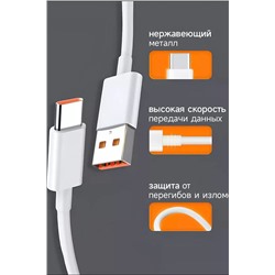 Быстрая зарядка type-c 67w 60730 НАТАЛИ, 1088390