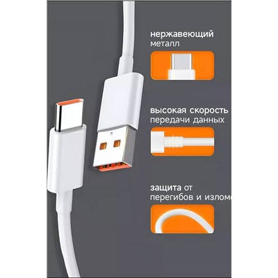 Быстрая зарядка type-c 67w 60730 НАТАЛИ, 1088390