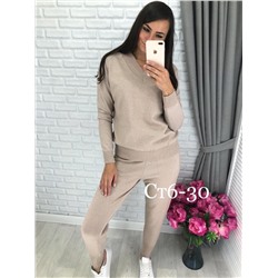 КОСТЮМ ДВОЙКА