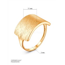 Кольцо из золочёного серебра 925 пробы 1-563з