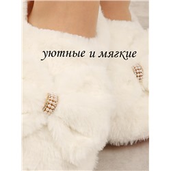 Тапочки женские Лиана