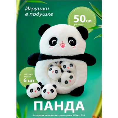 Плюшевая мягкая игрушка подушка Панда, 50 см