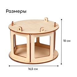 Деревянная кормушка - конструктор для птиц «Беседка», своими руками, 16.5×16.5×10 см, Greengo