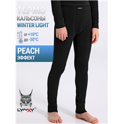 Lynxy Кальсоны 1ПНЛ0676048