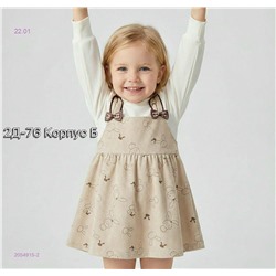 платье 2054915-2