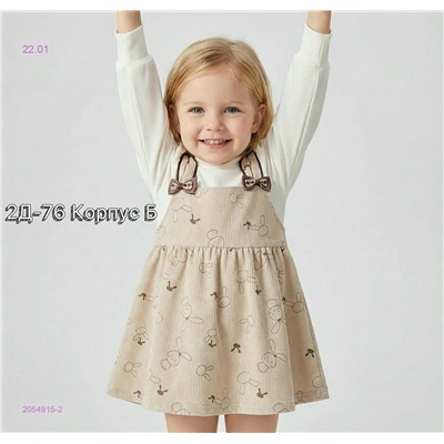 платье 2054915-2