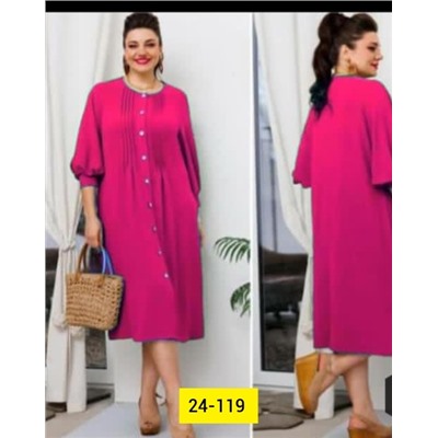 Платье #23117616