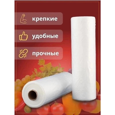 Фасовочные пакеты #22921173