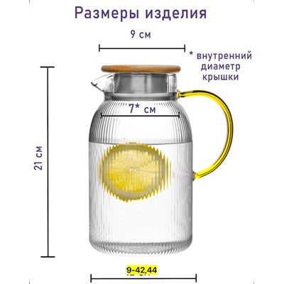 Кувшин для воды #22942333