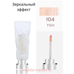 Farres Блеск для губ с эффектом жидкого стекла Water Shine essense тон 104 лунный свет 7047