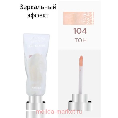 Farres Блеск для губ с эффектом жидкого стекла Water Shine essense тон 104 лунный свет 7047