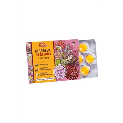 Леденцы медово-кедровые с ромашкой и облепихой 6*3,2г ЭКОПРОДУКТЫ, 1189581