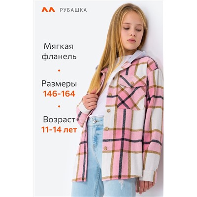 Фланелевая рубашка для девочки с капюшоном Happyfox