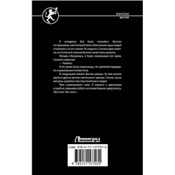 АСТ Антон Кун "Школа боевой магии"