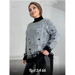Свитер 1842834-3