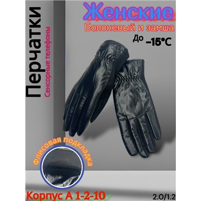 Перчатки #23069283