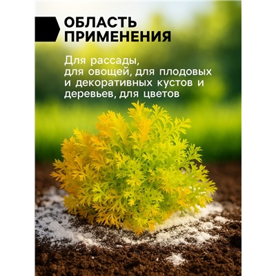 Доломитовая мука «Рецепты Дедушки Никиты» 25 кг