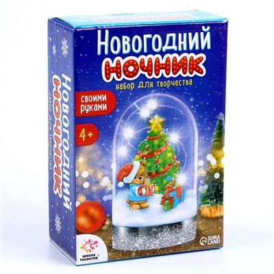 УЦЕНКА Набор для творчества «Новогодний ночник, ёлочка»