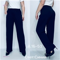 Штаны 1845325-1