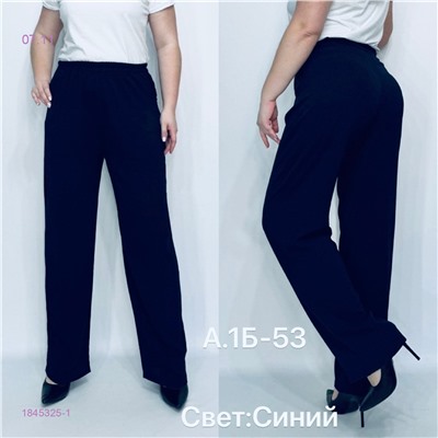 Штаны 1845325-1