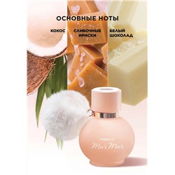 Парфюмерная вода для женщин Mur Mur