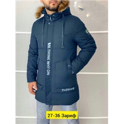 Куртка #22017289