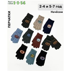 Перчатки #23052440