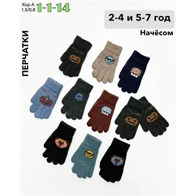 Перчатки #23052440
