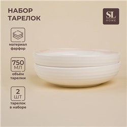 Тарелки глубокие SL Home «Гато», 750 мл, d=18.5 см, набор 2 шт., фарфор, белые
