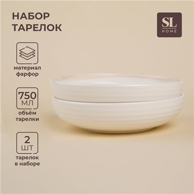 Тарелки глубокие SL Home «Гато», 750 мл, d=18.5 см, набор 2 шт., фарфор, белые