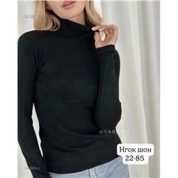 Водолазка 1975523-3