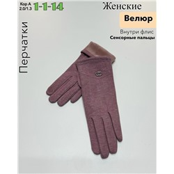 Перчатки #23107442