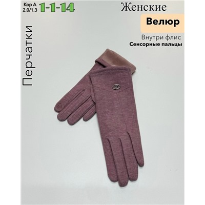 Перчатки #23086669