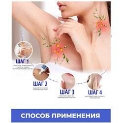 Крем для лимфоузлов 20г