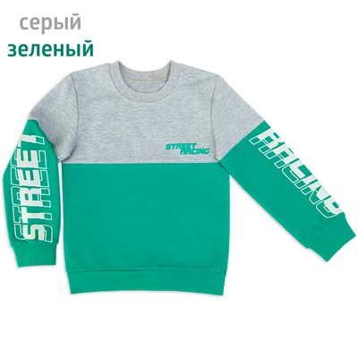 Джемпер для мальчика Дрифт