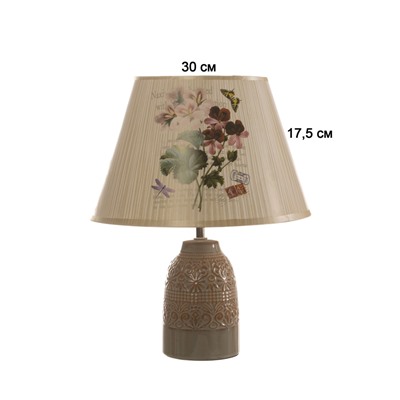 Настольная лампа «Лира» Е27 40 Вт 18×18×32 см RISALUX