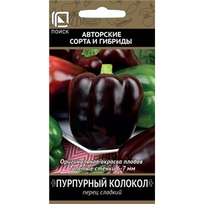 Перец Пурпурный колокол (Код: 11266)