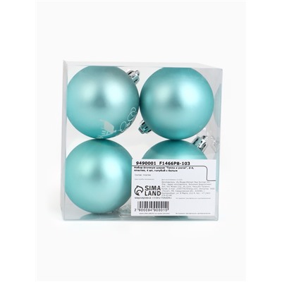 Шары ёлочные новогодние «Тепла и уюта!», пластик, d=6, 4 шт., голубые