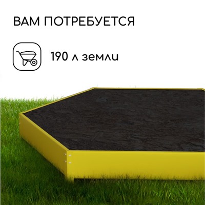 Клумба оцинкованная, d=140 см, высота бортика 15 см, жёлтая, Greengo