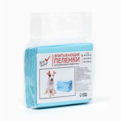 Пеленки впитывающие «Мой выбор» целлюлозные, 60×40 см, набор 5 шт.