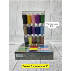 Артикул #23339461