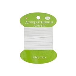 Лента декоративная АТЛАСНАЯ "БЕЛАЯ" 3 м х 3 мм 2-613/01 Альт