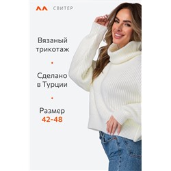 Женский свитер оверсайз Happyfox