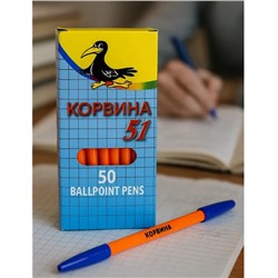 Ручки шариковые синие 50шт, самые популярные ручки  (KORBUHA)