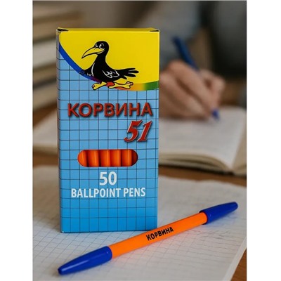 Ручки шариковые синие 50шт, самые популярные ручки  (KORBUHA)