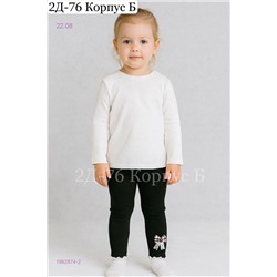 лосины 1982874-2