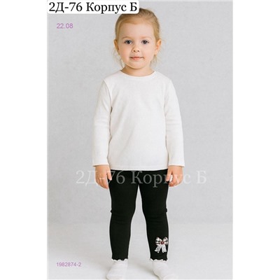 лосины 1982874-2